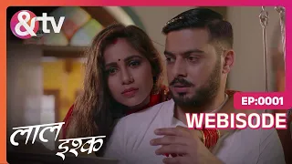 gunjan laal ishq ep no 1 webisode and tv