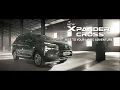 Download Lagu Rise to Your Life's Adventure with Mitsubishi New Xpander Cross!
