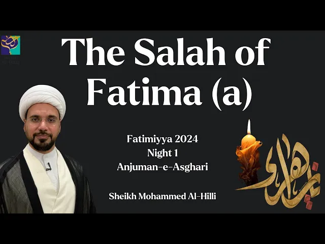 ⁣The Salah of Fatima (a) | Night 1 | Fatimiyya 2024/1446