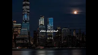 المشاعر مش كلام  دندنها