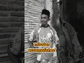 Download Lagu Daman Oleng merayu cewek #short