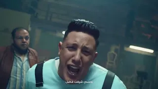 اعلان ستينج                 حمو بيكا   حسن شاكوش   عمر كمال      دندنها