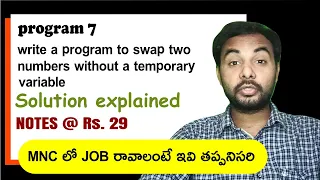 Program to swap two numbers without using temporary variable Suresh Techs Python Python In Telugu