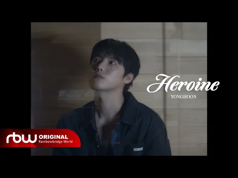 Heroineのサムネイル