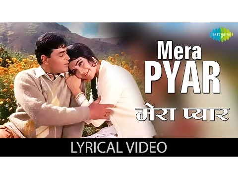 Download MP3 Mera pyar bhi tu hai with Lyrics| मेरा प्यार भी तू है गाने के बोल | Saathi | Vyjantimala \u0026 Rajendra