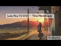 Download Lagu Lala Hsu (徐佳瑩) – Time Monologue \