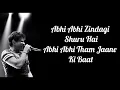 Download Lagu Abhi Abhi Toh Mile Ho Lyrics | Jism 2 | KK | Sunny Leone, Randeep Hooda, Arunnoday Singh |