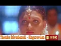 Download Lagu Thoothu Selvatharadi (Remastered) - Singaravelan (1992) - S.Janaki