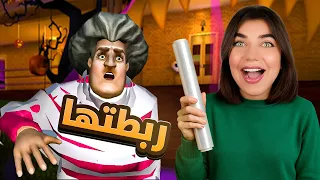 ربطت المدرسة الشريرة Scary Teacher 