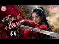 Download Lagu 【Multi-sub】EP04| Rebellious Prince Saved By Swordswoman, Unaware She Was Legendary General He Loved
