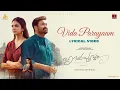 Download Lagu Vida Parayaam Lyrical Video - Hridayapoorvam | Mohanlal | Sathyan Anthikad | Justin Prabhakaran