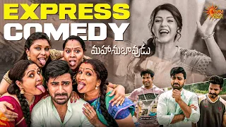 jiddu bhadram u0026 sharwanand back to back comedy mahanubhavudu telugu comedy scene