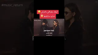                            كيفك ع فراقي دندنها