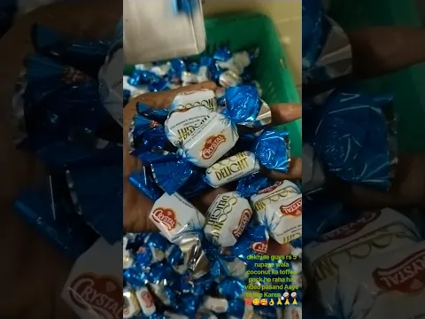 dekhiae guys rs 5 rupaye wala coconut ka toffee pack ho raha hai video pasand Aaye to like Karen 🥥🥥👌