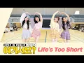 Download Lagu [AB | HERE?] aespa - Life's Too Short | Dance Cover