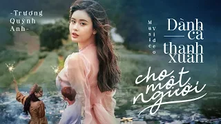 Dành cả thanh xuân cho một người