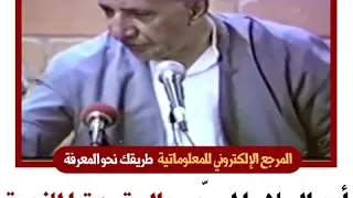                                                                                       دندنها