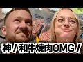 Download Lagu 【神回保証】異次元の和牛にドイツ人もOMG!　意識飛ぶレベルの最高体験！