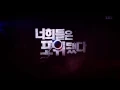 Download Lagu You're All Surrounded (Opening Credits)