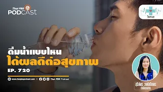 อาการอะไรของโรคลมพิษถือว่าอันตรายถึงชีวิต