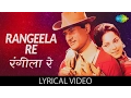 Download Lagu Rangeela Re With Lyrics|\