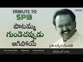 Lagu పాటమ్మ గుండె చప్పుడు ఆగిపోయే Video Song | SPB Tribute Song | Anji Pamidi | Madhura Audio