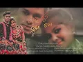 Download Lagu Tamu budi dua Tina New  kui song video || Nilamani \u0026 Lisha