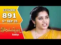 Download Lagu Ilakkiya Serial | Episode 891 | 5th Sep 2025 | Shambhavy | Nandan | Sushma Nair