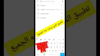 افضل تطبيق لتشغيل العاب بلايستيشن بدون انترنت  رامي العباسي دندنها