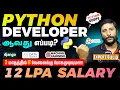 Python Developer How to Become a Python Developer in Tamil