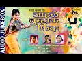 Lagu Jahle Tumhavar Fida | Uttara Kelkar \u0026 Shakuntala Jadhav | Marathi lavani Geet | Marathi Lokgeete
