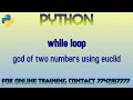 gcd of two numbers in python in hindi