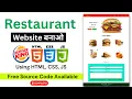 Responsive Burger Website Design Using HTML CSS And JavaScript