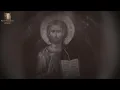 Download Lagu Kyrie Eleison - Хор Сретенского монастыря, Анастасия Гладилина (extended version)