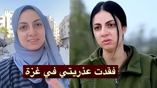 ماذا تفعل هذه المجندة الإسرائيلية في غزة؟ وما السر الذي تخفيه؟