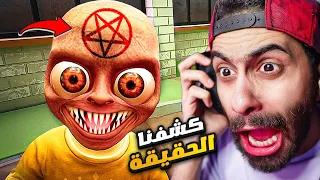 طفل الشيطان رجع تااااني بتحديث جديد وكشفنا الحقيقة بعد 4 سنين The Baby In Yellow 4 