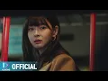 Download Lagu [MV] Sondia - 우린 친구뿐일까 [이태원 클라쓰 OST Part.7 (ITAEWON CLASS OST Part.7)]