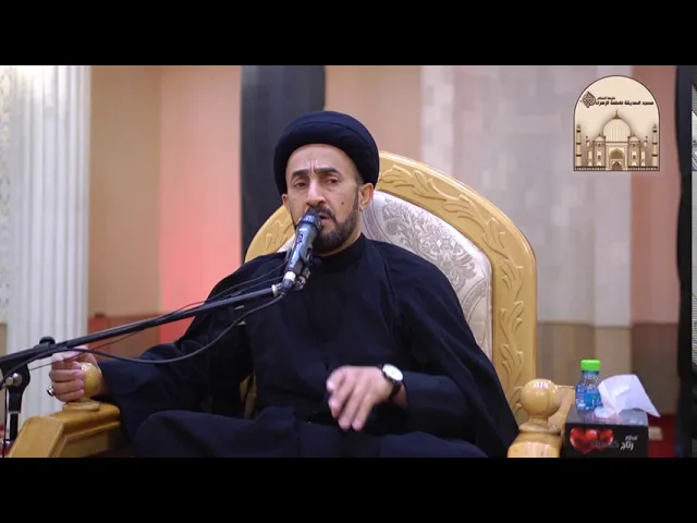 ⁣مجلس شهادة الإمام علي زين العابدين عليه السلام - سماحة السيد بدر الدين الموسوي