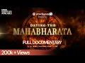 Download Lagu Dating The Mahabharata | The 5561 BCE Revealation | Official Full Film | Nilesh Oak | Prachyam