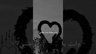 اليسا سيبني اسرح فيك شويه 