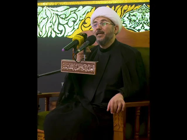 ⁣ومضة إيمانية مع فضيلة الشيخ عماد الكاظمي