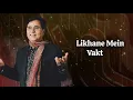 Pyaar Ka Pehla Khat - Jagjit Singh | Lyrical Video | Jagjit Singh Ghazal's | Romantic Hit Ghazal