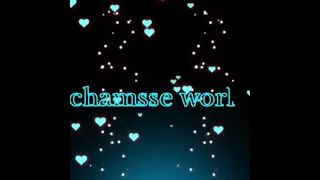 هل تعلمون قصة الاصمعي و أبو جعفر المنصور صوت صفير البلبل  هل تعلمون قصة الاصمعي و أبو جعفر المنصور صوت صفير البلبل