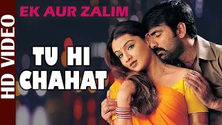 tu hi chahat video ek aur zalim ravi teja u0026 arthi agarwal ishtar music