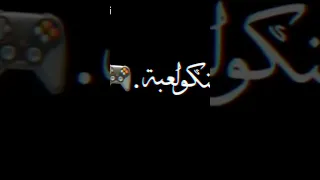 تعرف تبوط       دندنها