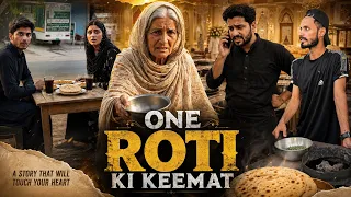 Ek roti ki qeemat | full video| adeemrana12