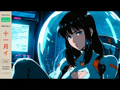 2511 RECALL | Chillsynth, Synthwave, Vaporwave, Cyberpunk, Dreamwave Mixtape