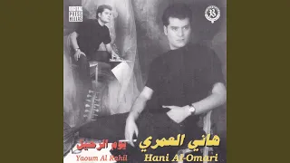 Moushtae Adommik  Moushtae Adommik