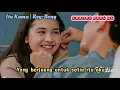 Rey Bong - ITU KAMU | Musik Lirik