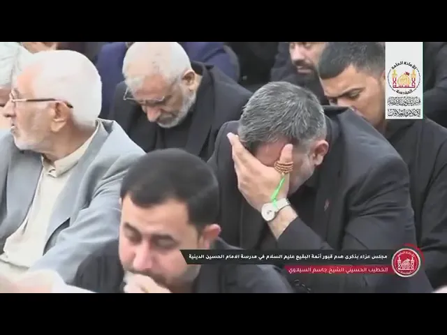 ⁣سلامٌ على القبورِ المهدومةِ ظلماً وعدواناً.#الشيخ_جاسم_الكربلائي